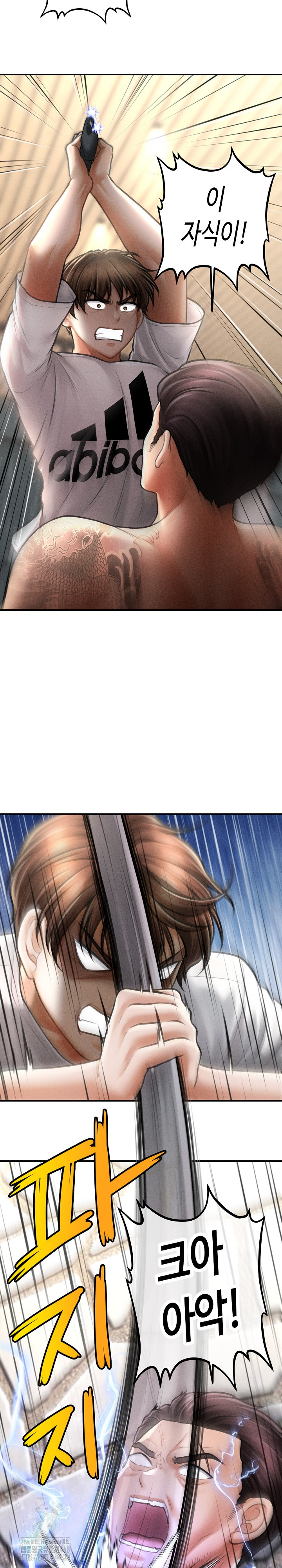 The Chairman’s Secret Son Raw - Chapter 32 - photo - 12