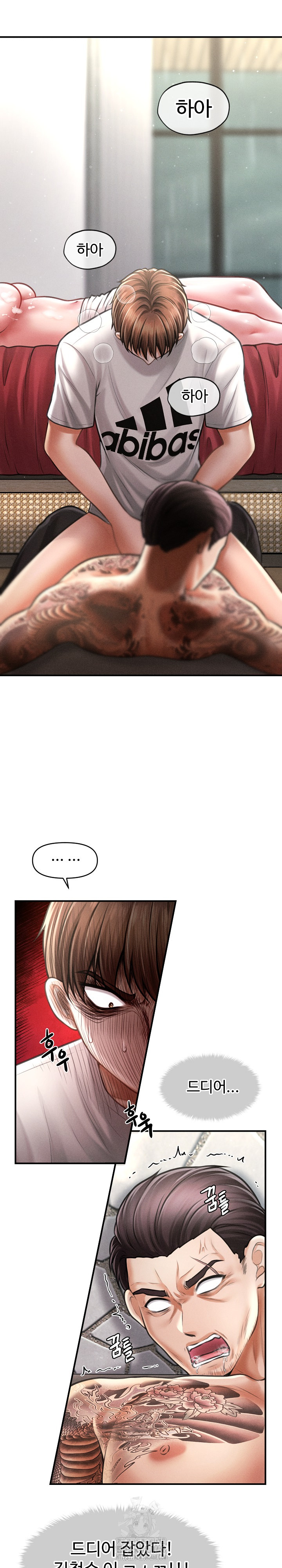 The Chairman’s Secret Son Raw - Chapter 32 - photo - 14