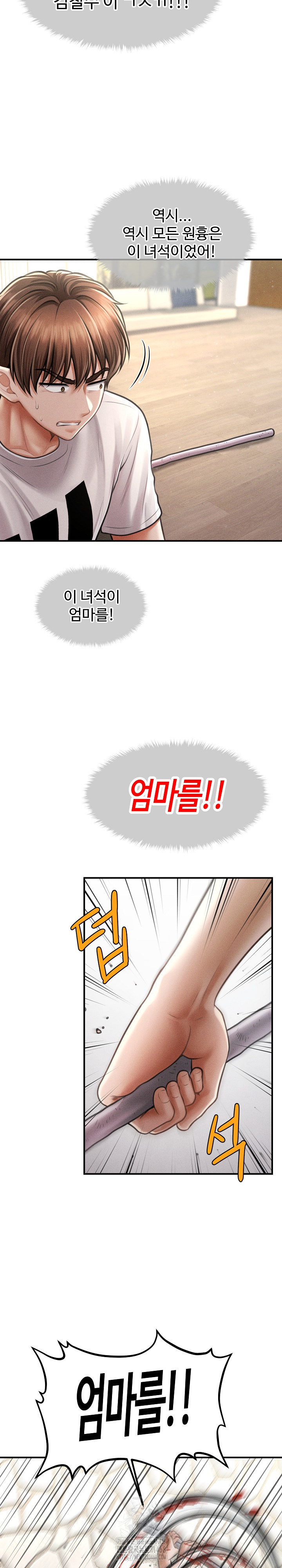 The Chairman’s Secret Son Raw - Chapter 32 - photo - 15