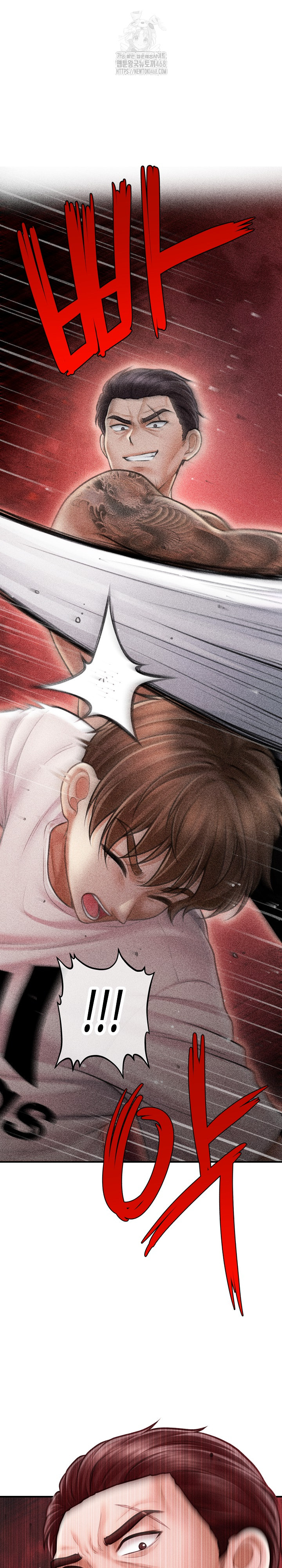 The Chairman’s Secret Son Raw - Chapter 32 - photo - 2