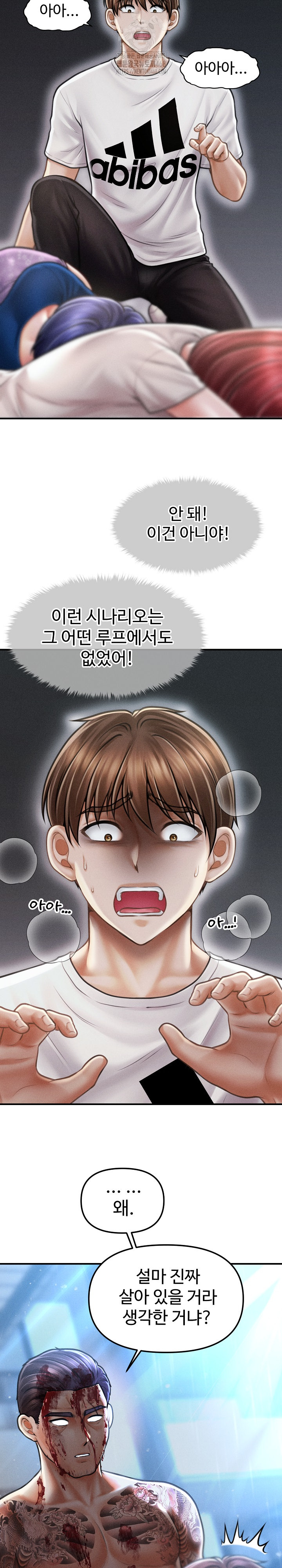 The Chairman’s Secret Son Raw - Chapter 32 - photo - 20