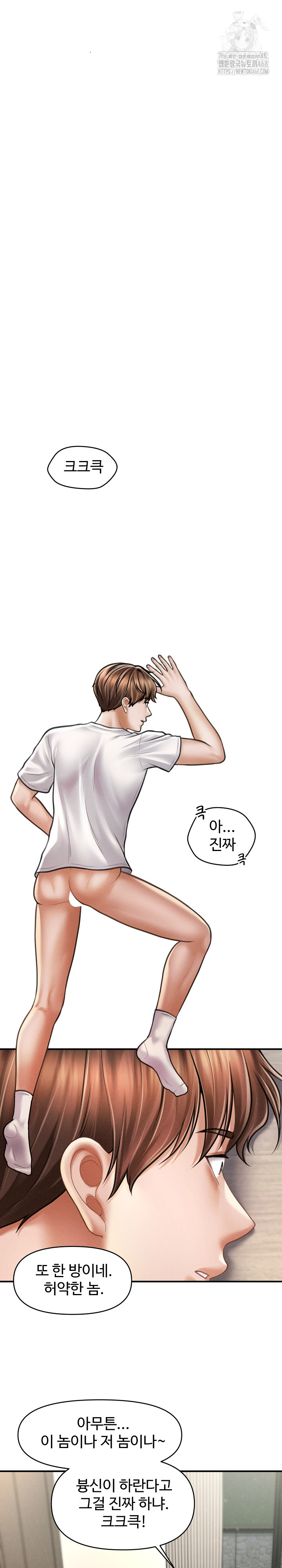 The Chairman’s Secret Son Raw - Chapter 32 - photo - 4