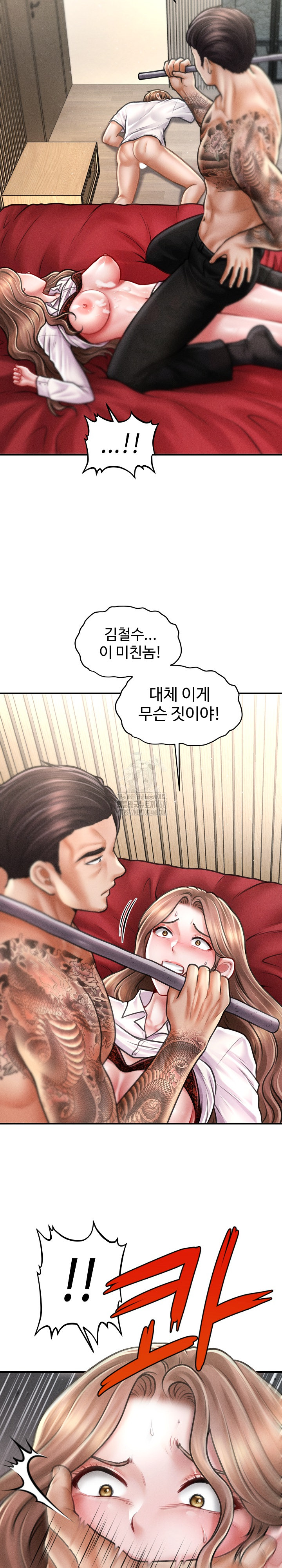 The Chairman’s Secret Son Raw - Chapter 32 - photo - 5