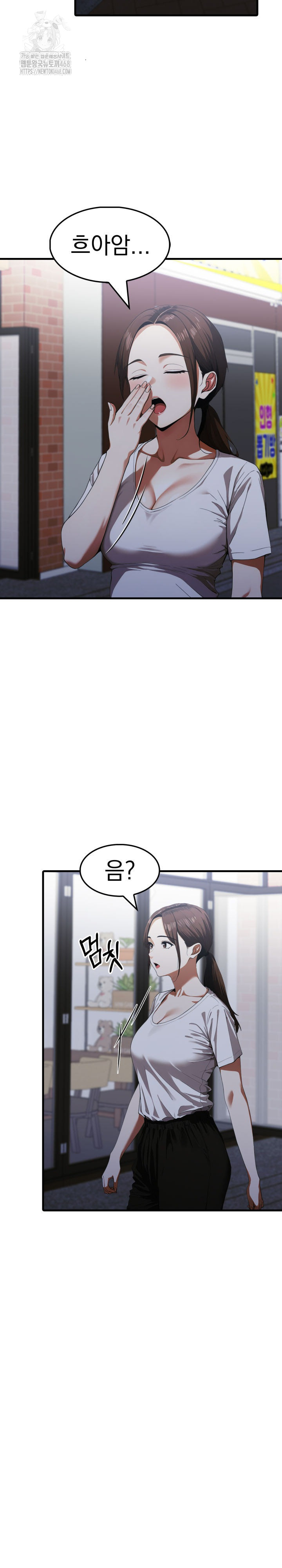 Secret Club of New Town Misses Raw - Chapter 17 - photo - 14