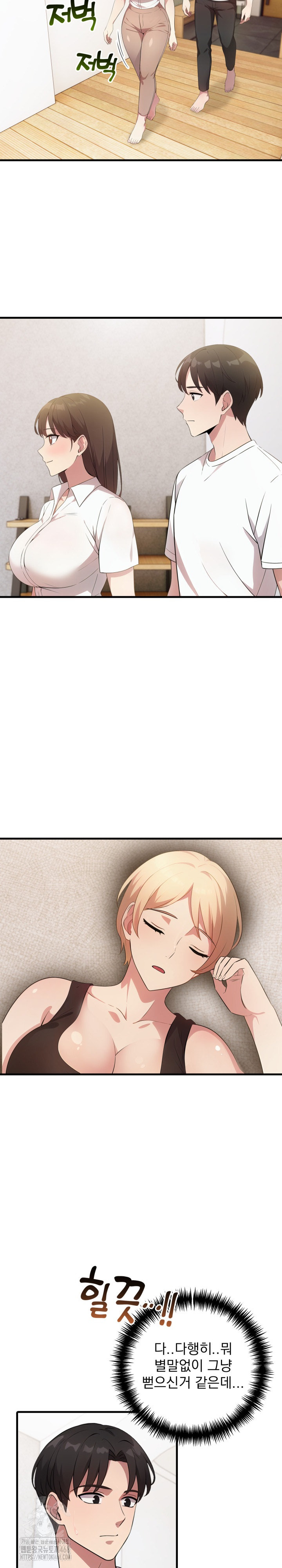 The Grace of a Teacher Raw - Chapter 14 - photo - 5