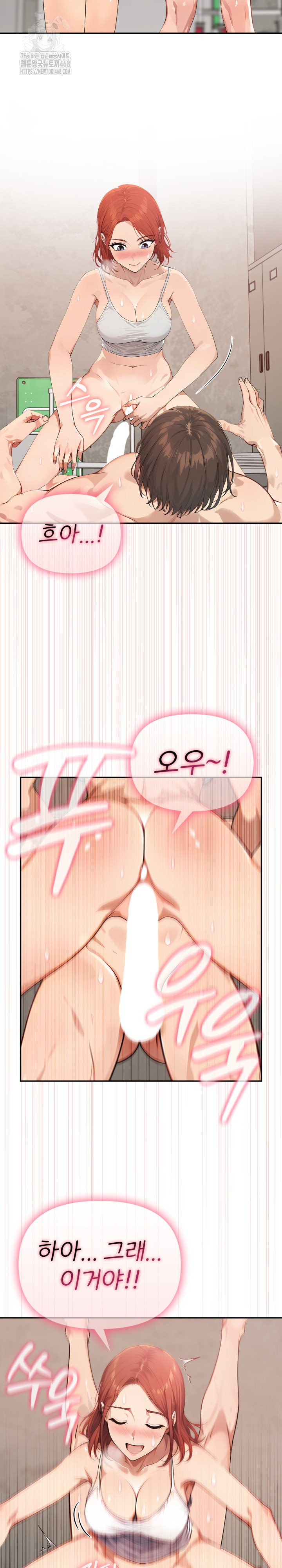 The Temptation of Local Married Women Raw - Chapter 12 - photo - 15