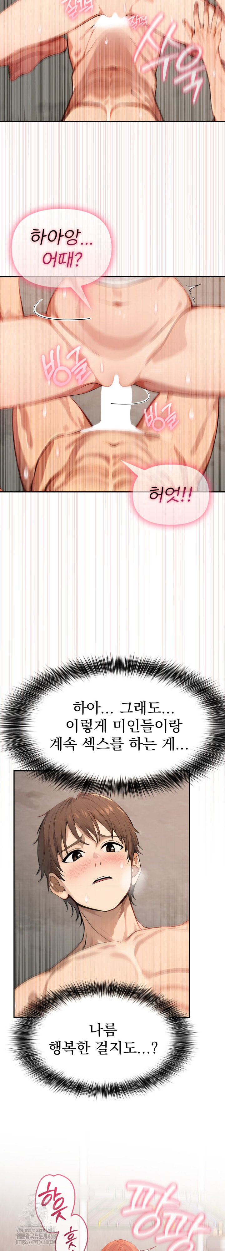 The Temptation of Local Married Women Raw - Chapter 12 - photo - 16