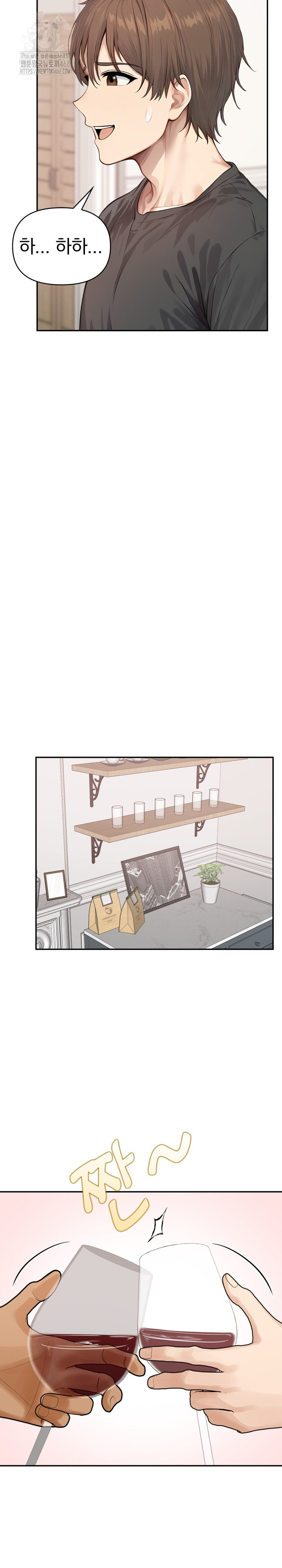 The Temptation of Local Married Women Raw - Chapter 12 - photo - 20