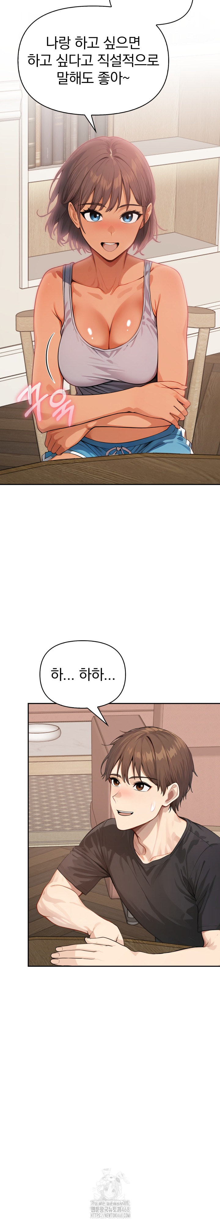 The Temptation of Local Married Women Raw - Chapter 12 - photo - 22