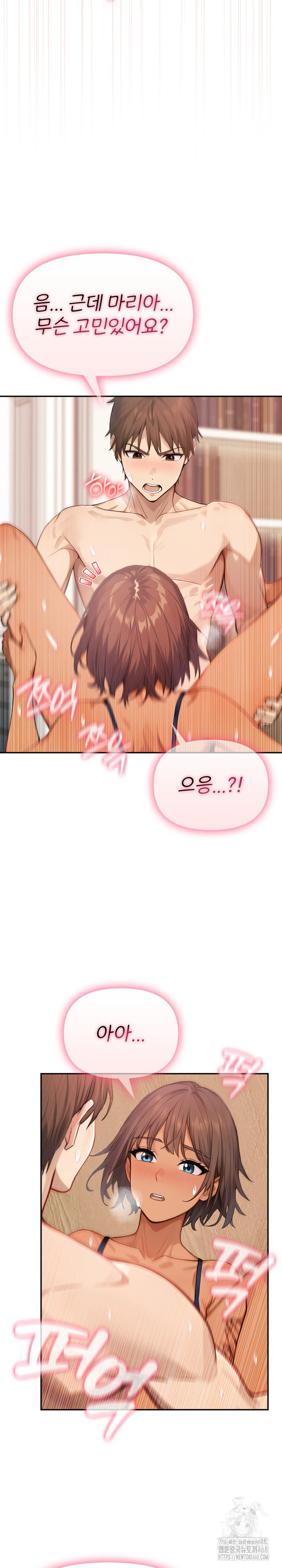 The Temptation of Local Married Women Raw - Chapter 12 - photo - 24