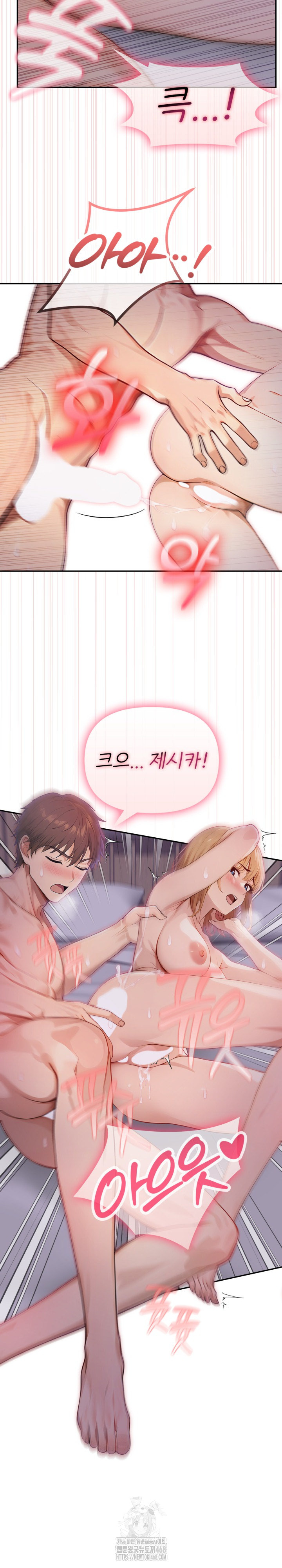 The Temptation of Local Married Women Raw - Chapter 12 - photo - 3