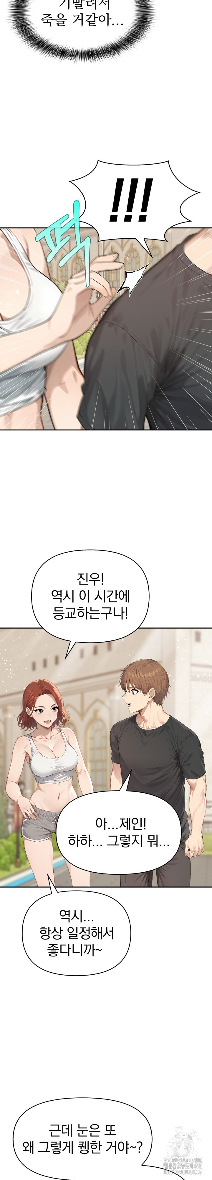 The Temptation of Local Married Women Raw - Chapter 12 - photo - 7