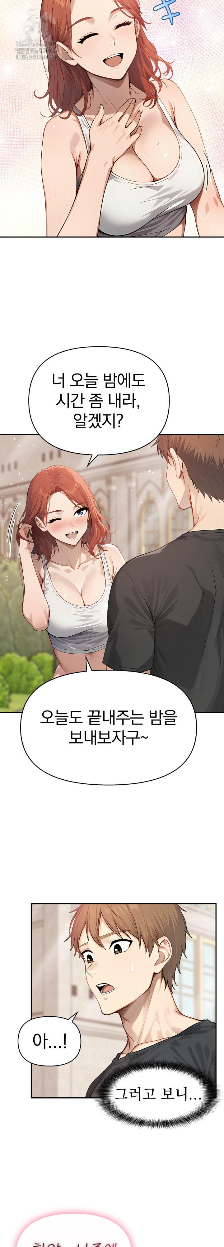 The Temptation of Local Married Women Raw - Chapter 12 - photo - 9