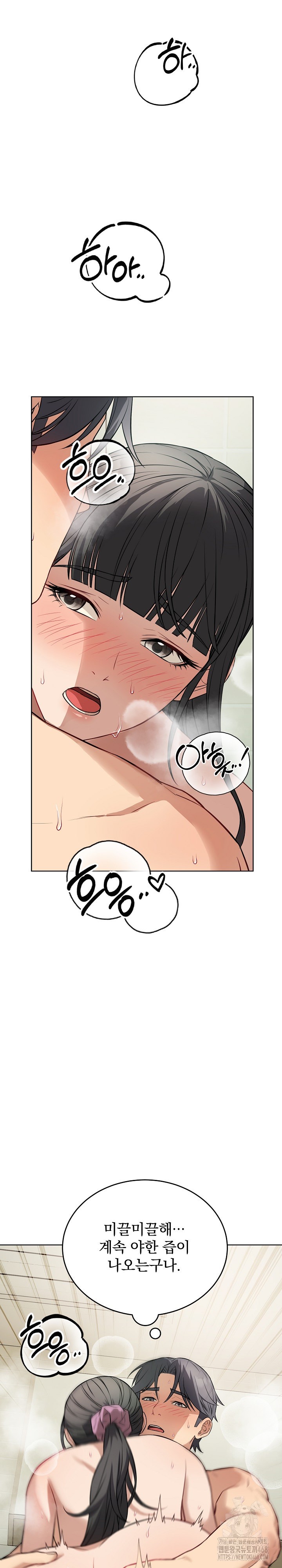 Dad, Cheer Up! Raw - Chapter 13 - photo - 13