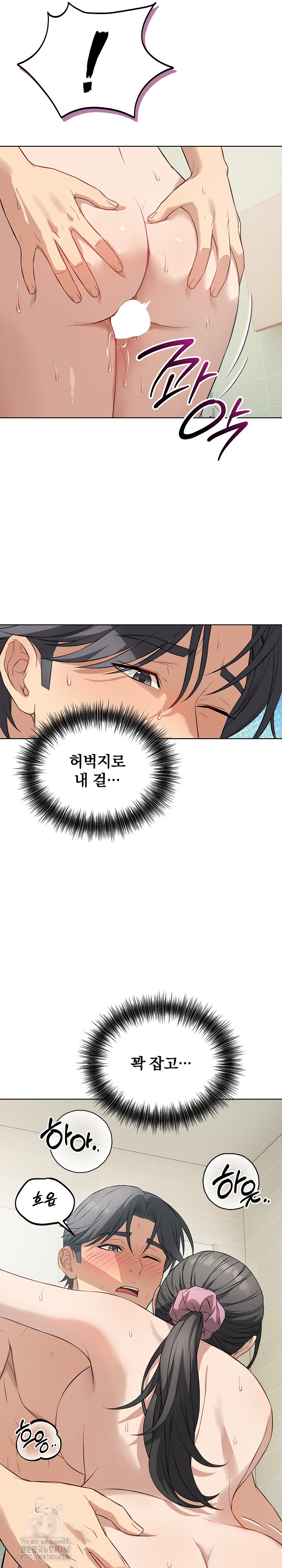 Dad, Cheer Up! Raw - Chapter 13 - photo - 20