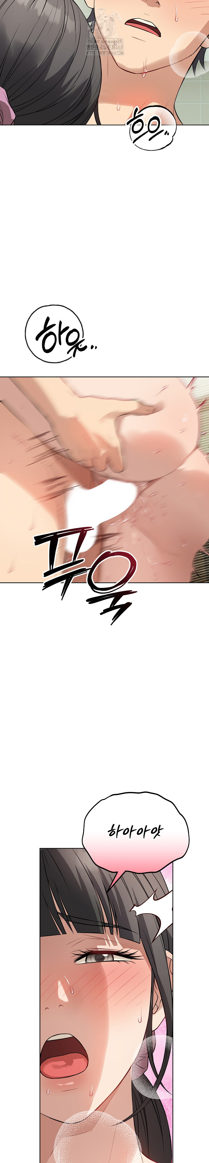 Dad, Cheer Up! Raw - Chapter 13 - photo - 25