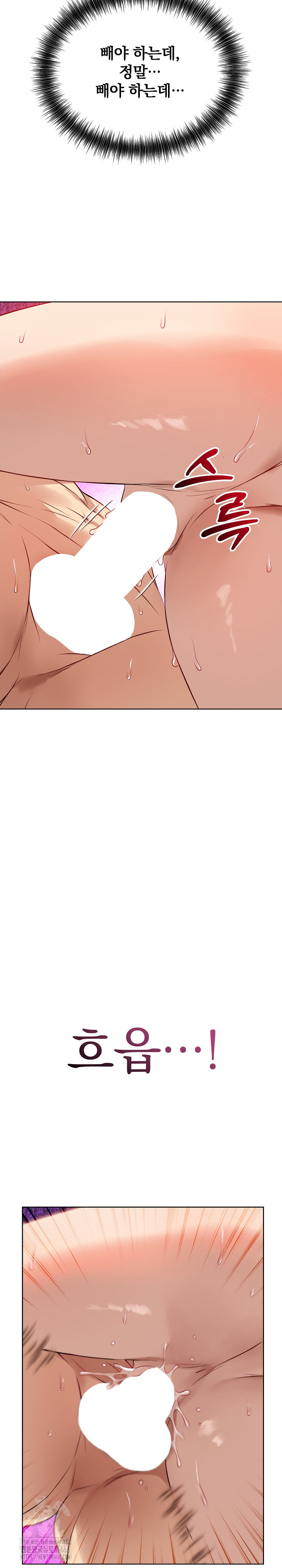 Dad, Cheer Up! Raw - Chapter 13 - photo - 29