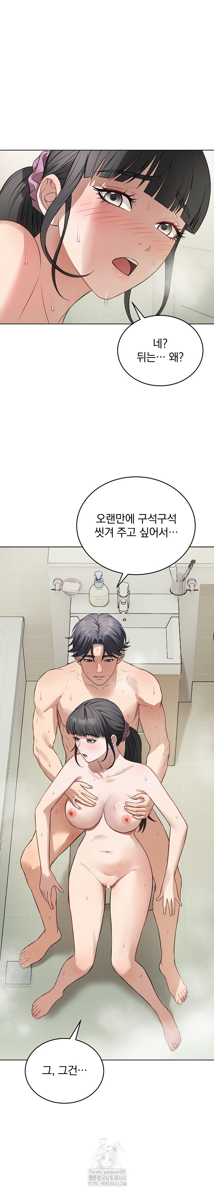 Dad, Cheer Up! Raw - Chapter 13 - photo - 5