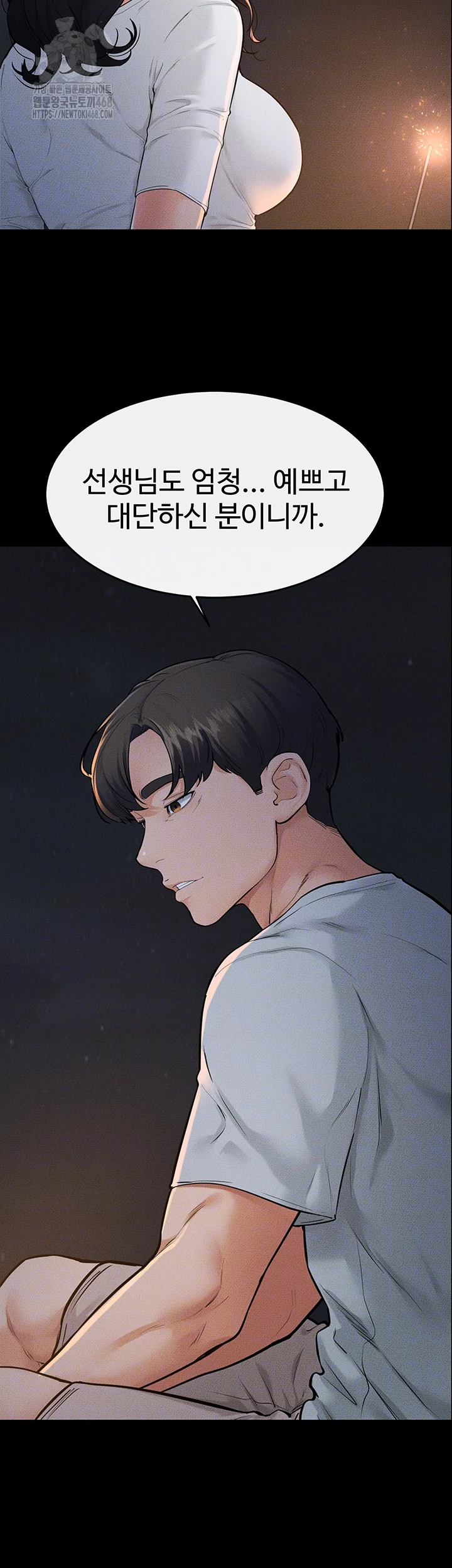 My New Family Treats me Well Raw - Chapter 80 - photo - 14