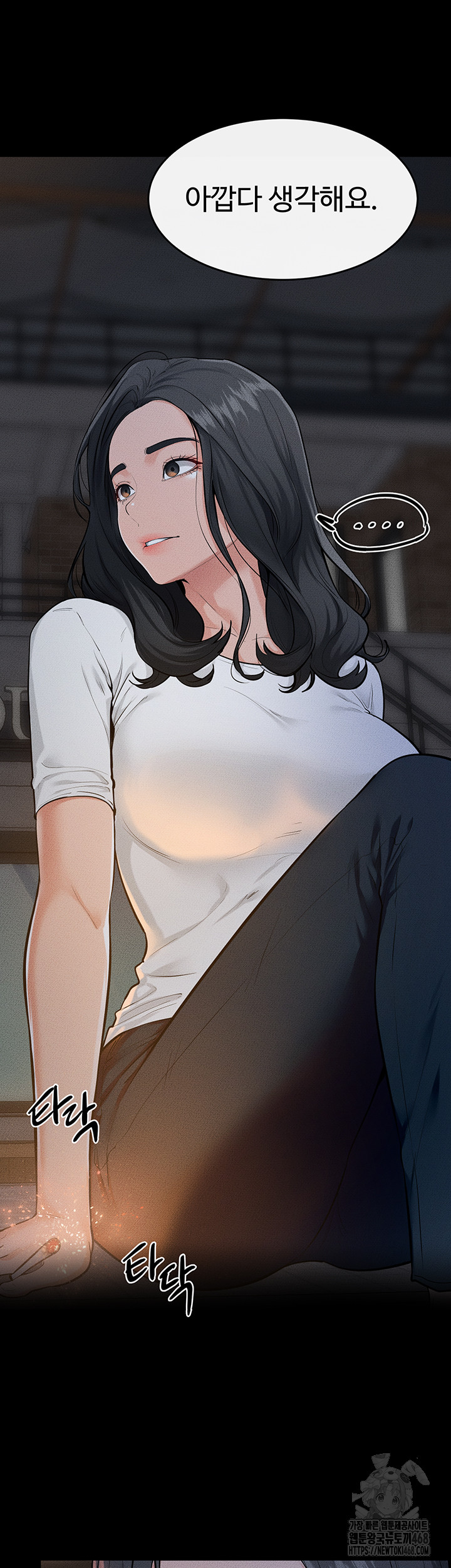 My New Family Treats me Well Raw - Chapter 80 - photo - 15