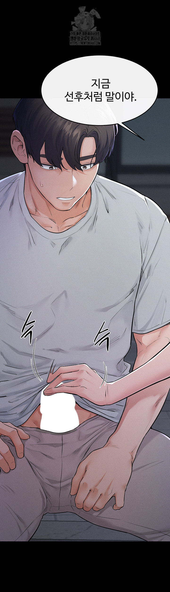 My New Family Treats me Well Raw - Chapter 80 - photo - 19