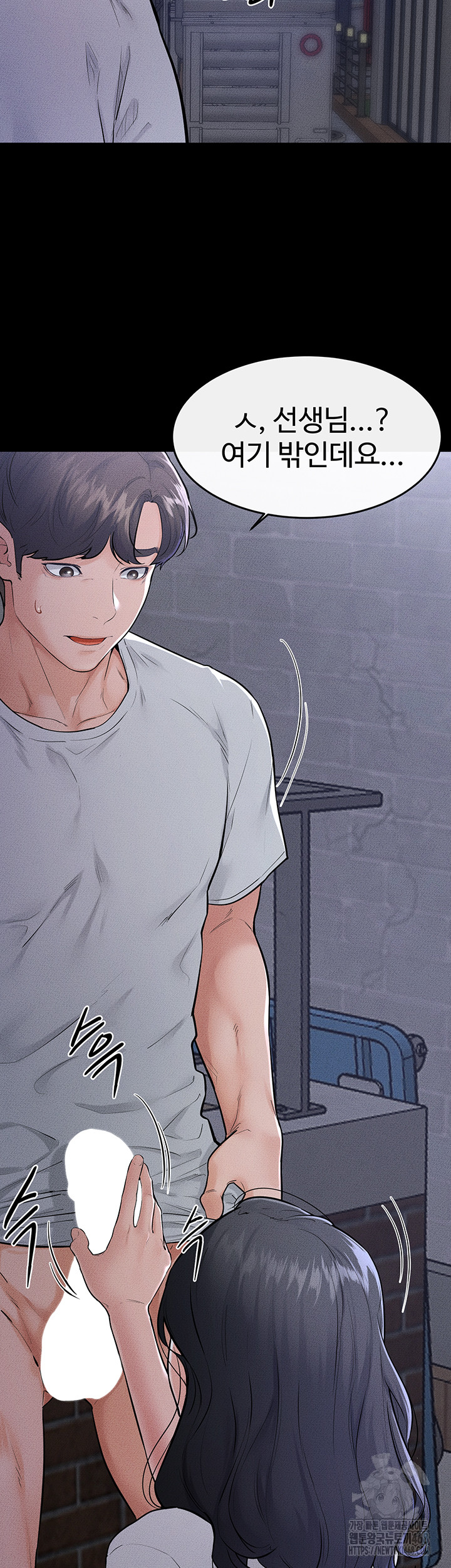 My New Family Treats me Well Raw - Chapter 80 - photo - 22