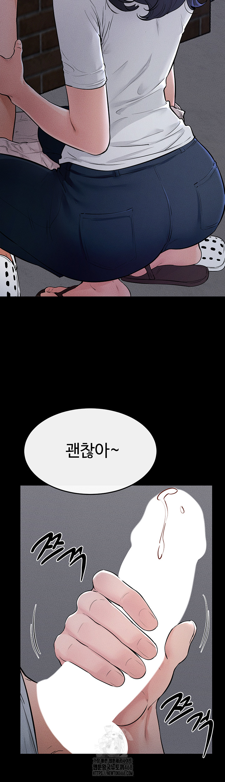 My New Family Treats me Well Raw - Chapter 80 - photo - 23