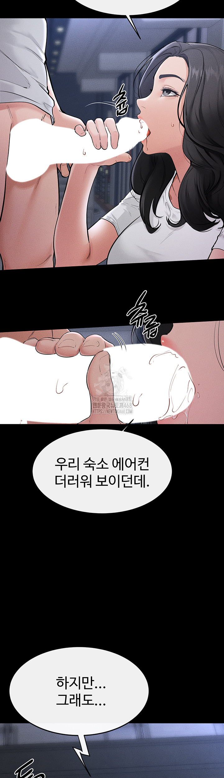 My New Family Treats me Well Raw - Chapter 80 - photo - 27