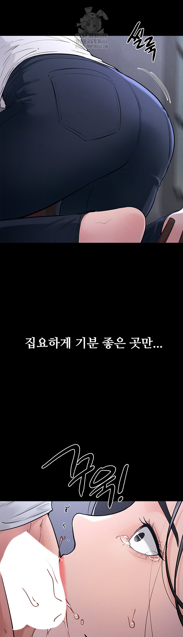 My New Family Treats me Well Raw - Chapter 80 - photo - 34