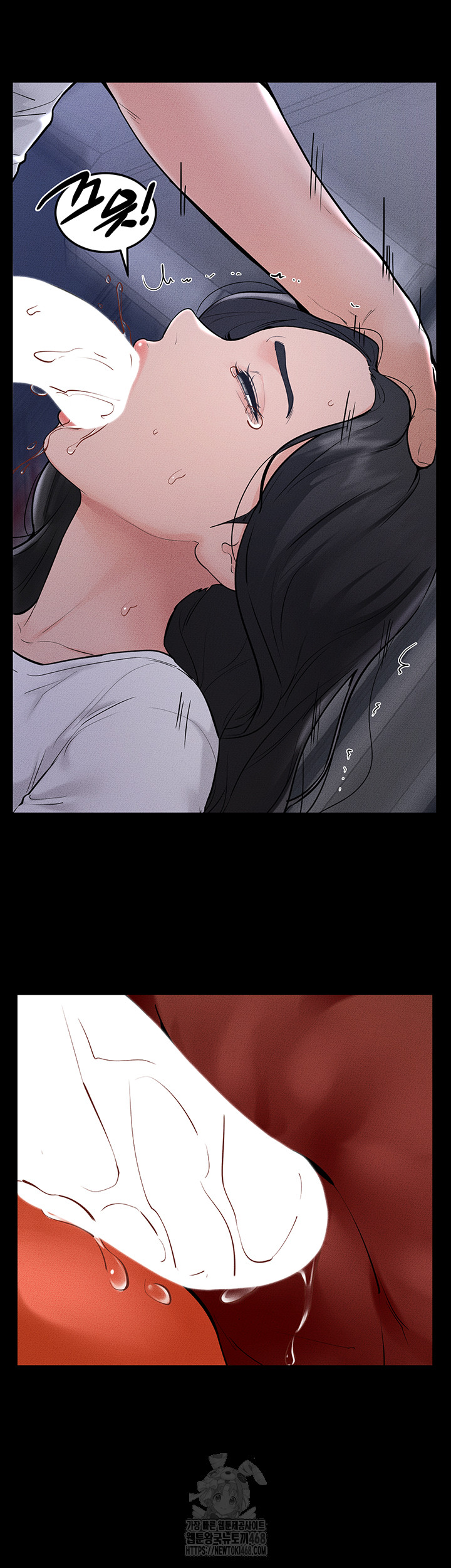 My New Family Treats me Well Raw - Chapter 80 - photo - 36