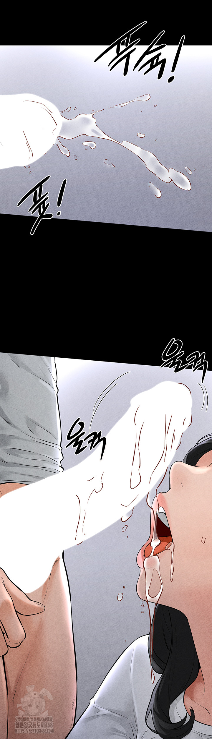 My New Family Treats me Well Raw - Chapter 80 - photo - 38