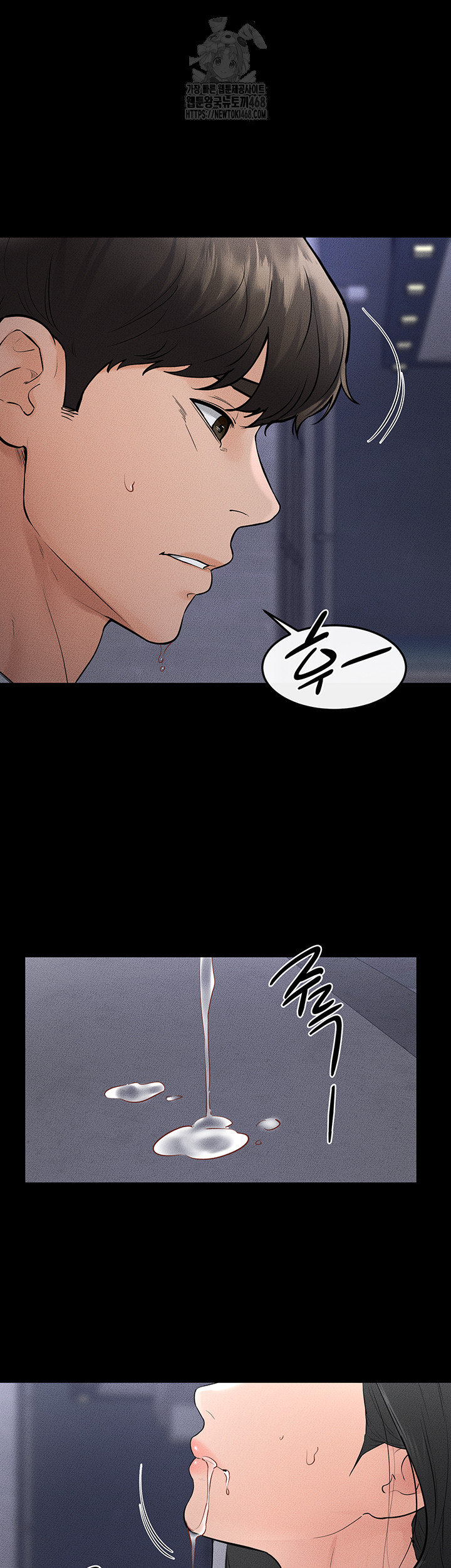 My New Family Treats me Well Raw - Chapter 80 - photo - 40