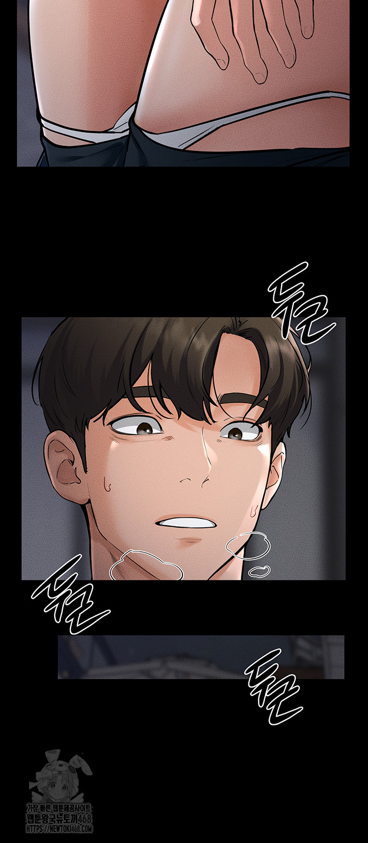 My New Family Treats me Well Raw - Chapter 80 - photo - 44