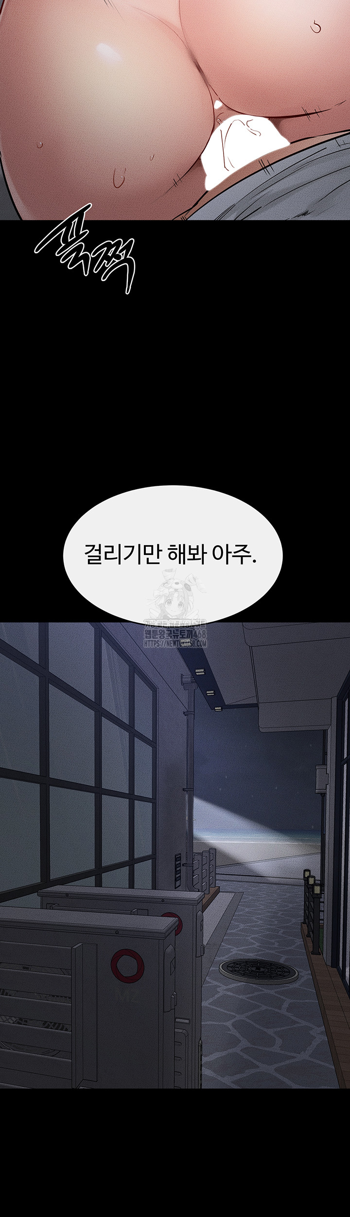 My New Family Treats me Well Raw - Chapter 80 - photo - 50