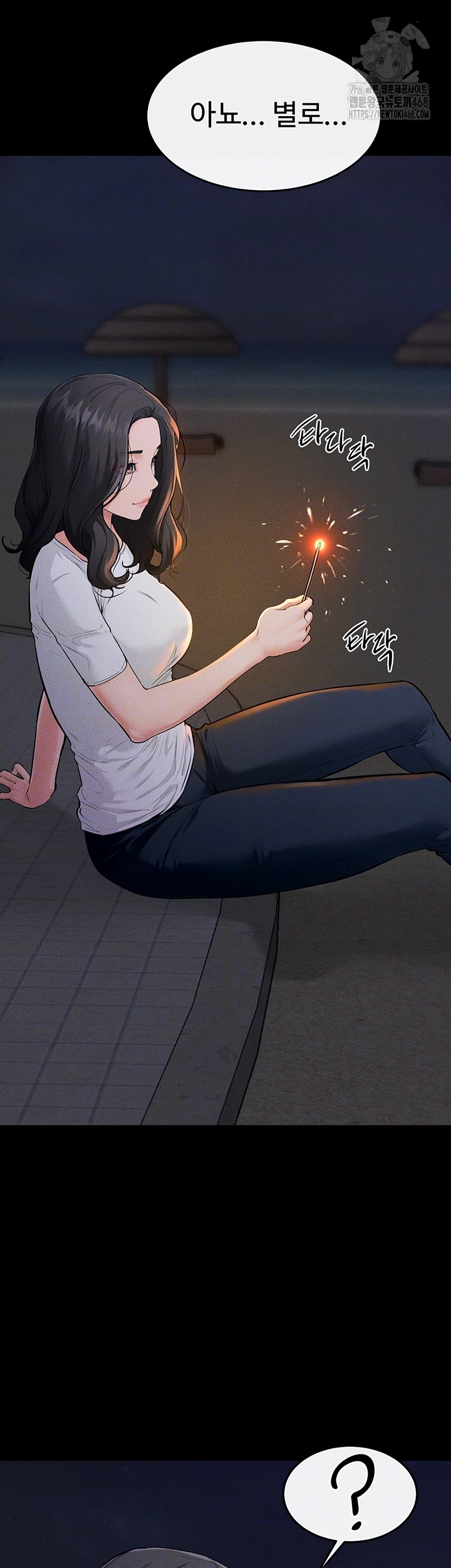 My New Family Treats me Well Raw - Chapter 80 - photo - 8