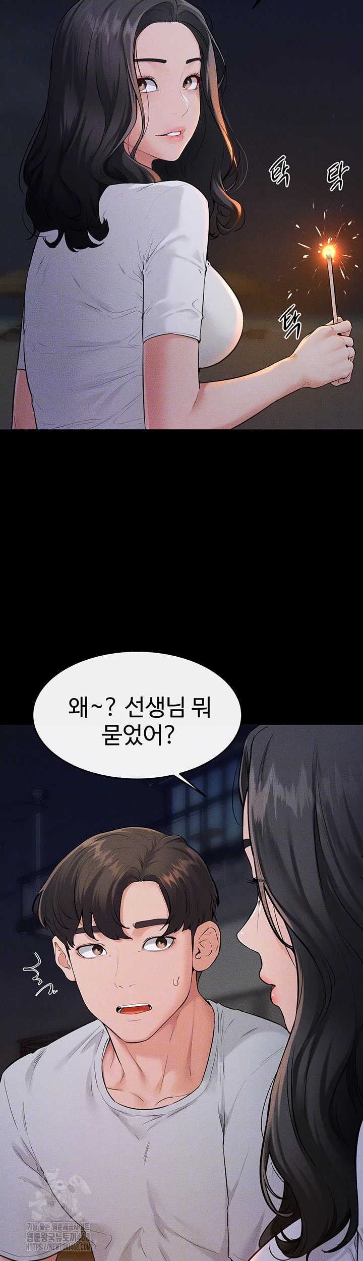 My New Family Treats me Well Raw - Chapter 80 - photo - 9