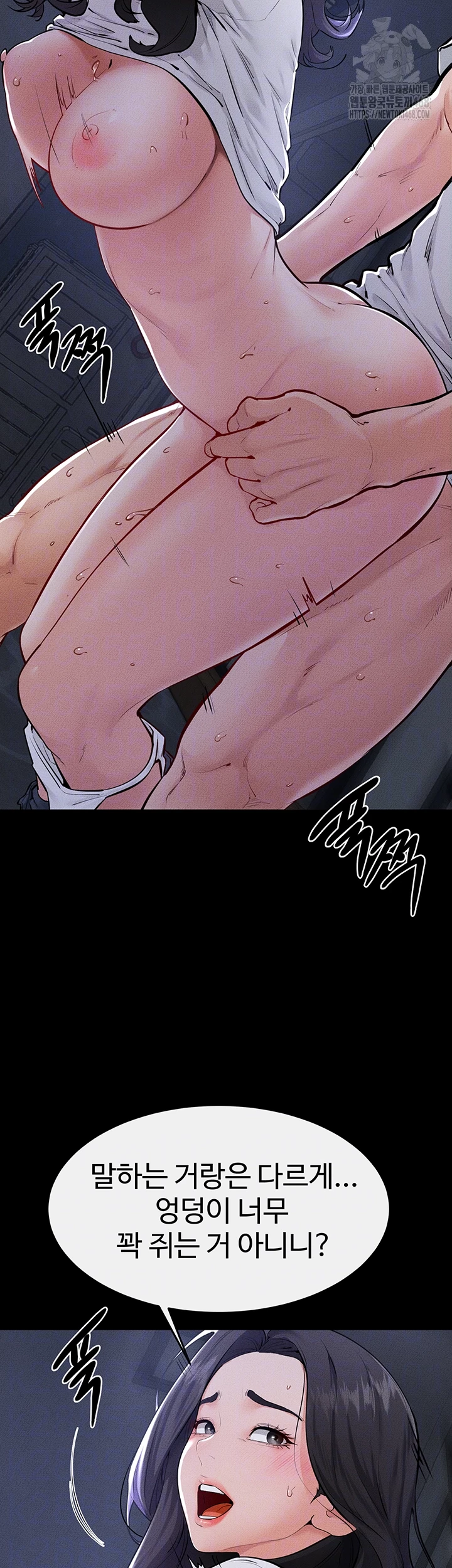 My New Family Treats me Well Raw - Chapter 81 - photo - 12