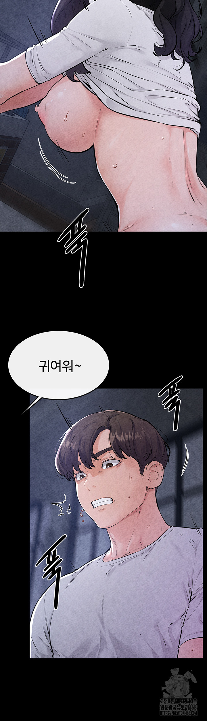 My New Family Treats me Well Raw - Chapter 81 - photo - 13