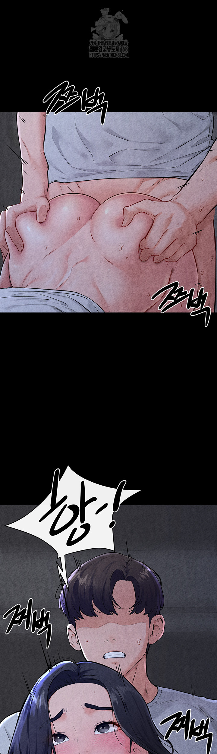 My New Family Treats me Well Raw - Chapter 81 - photo - 15