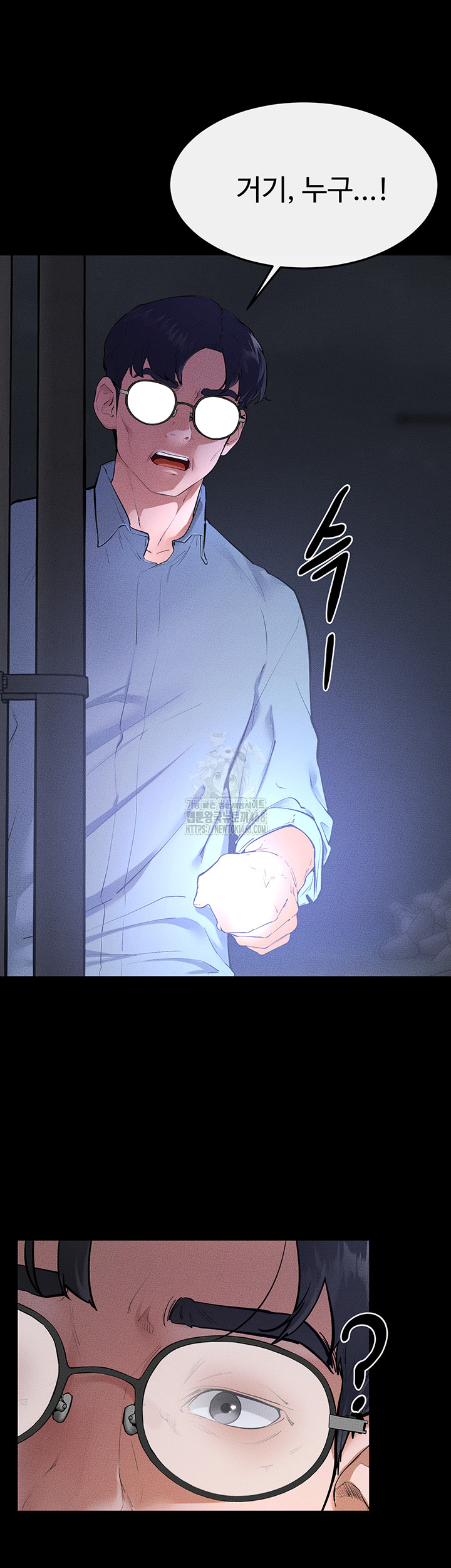 My New Family Treats me Well Raw - Chapter 81 - photo - 18