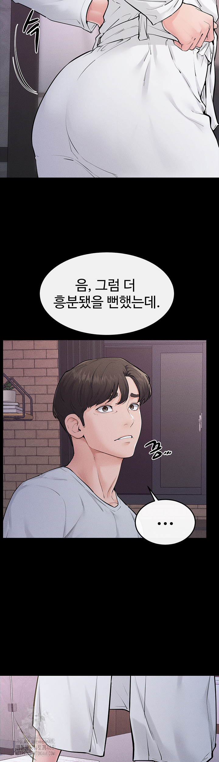 My New Family Treats me Well Raw - Chapter 81 - photo - 25