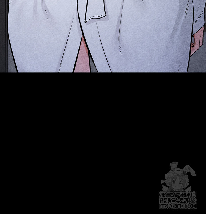 My New Family Treats me Well Raw - Chapter 81 - photo - 27