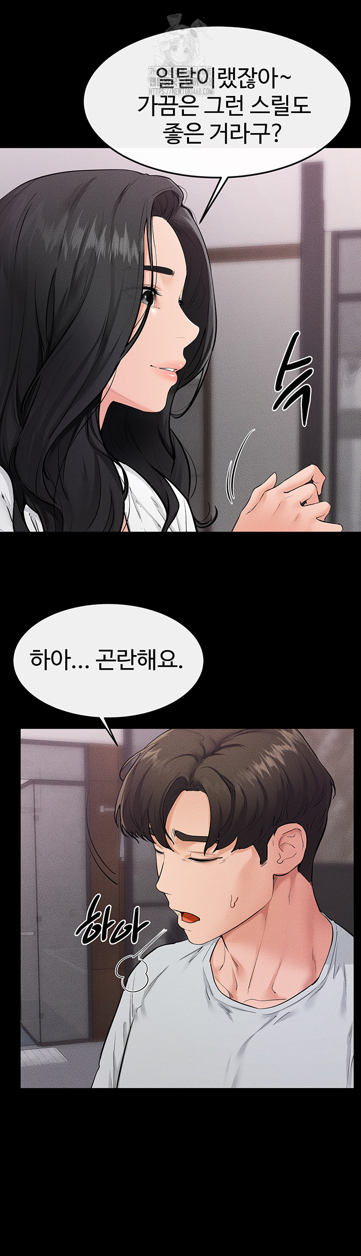 My New Family Treats me Well Raw - Chapter 81 - photo - 29