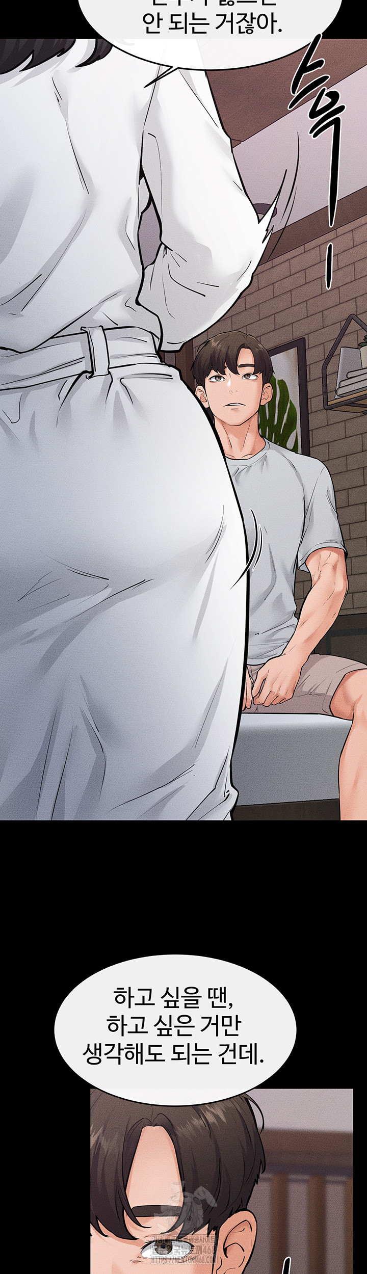My New Family Treats me Well Raw - Chapter 81 - photo - 32