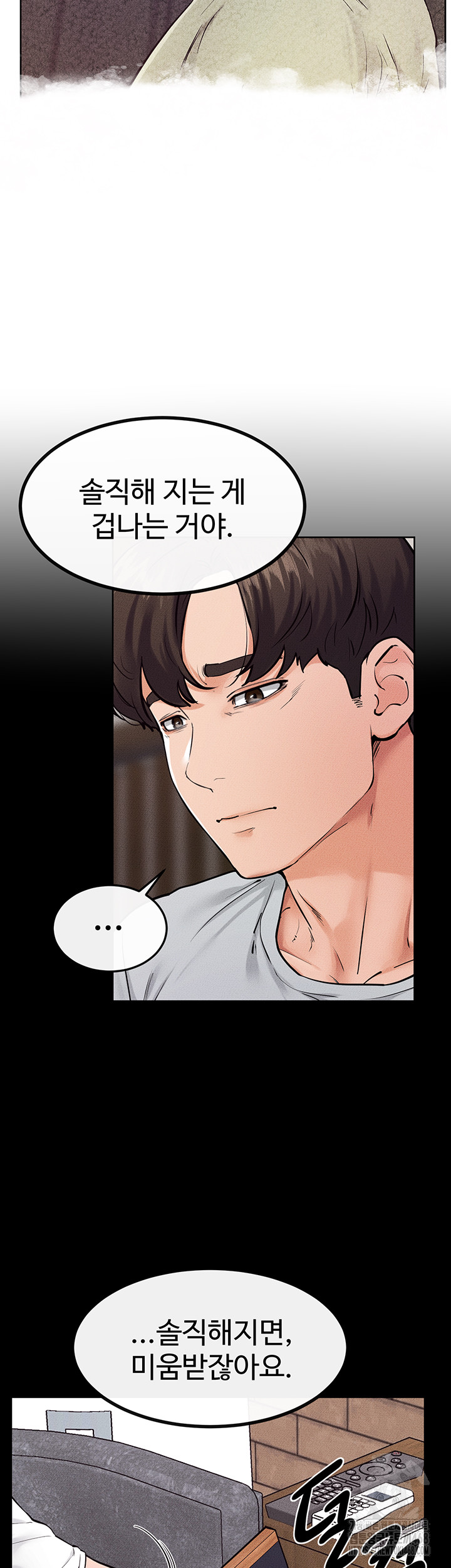 My New Family Treats me Well Raw - Chapter 81 - photo - 36