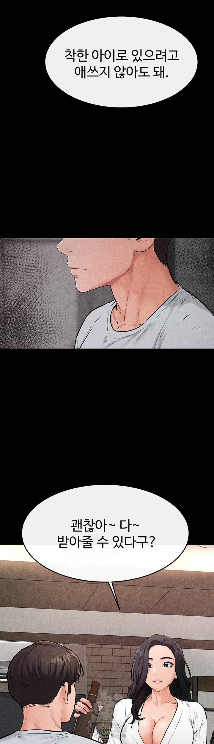 My New Family Treats me Well Raw - Chapter 81 - photo - 38