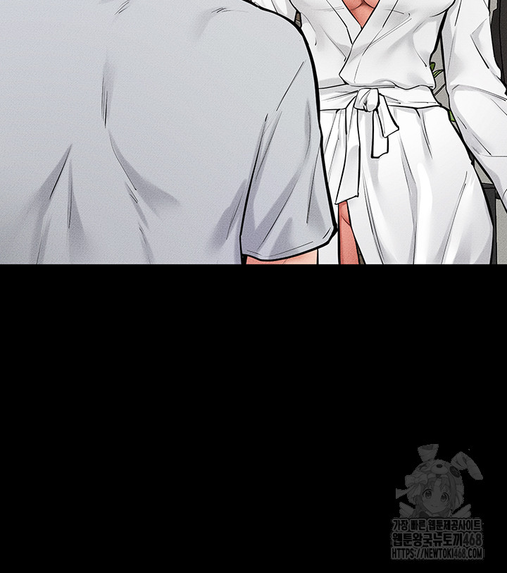 My New Family Treats me Well Raw - Chapter 81 - photo - 39