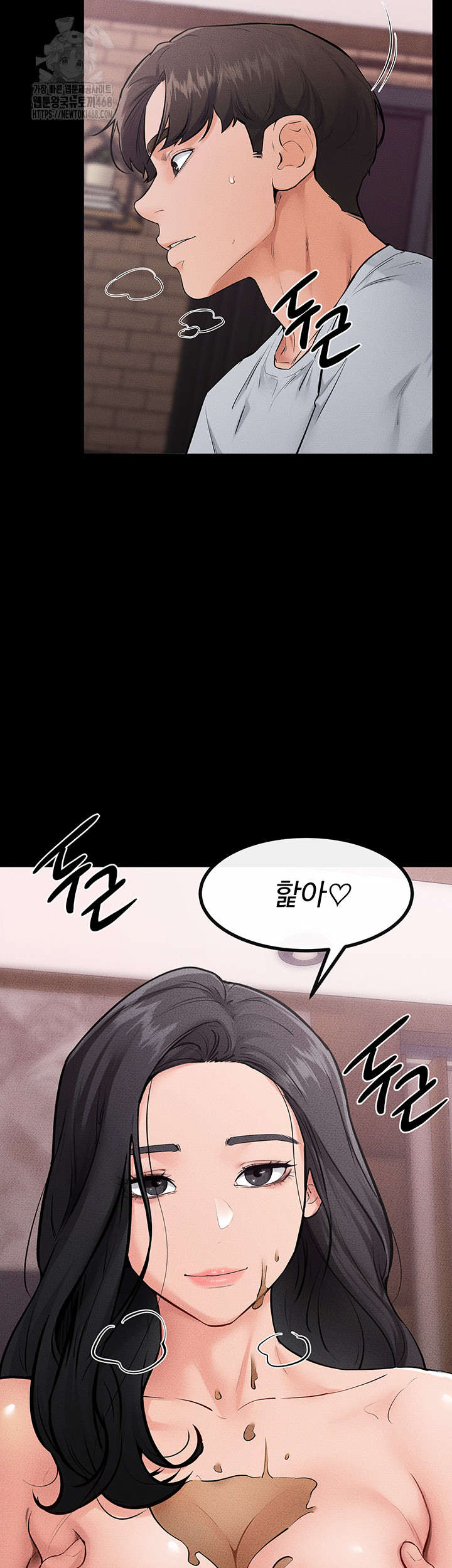 My New Family Treats me Well Raw - Chapter 81 - photo - 54
