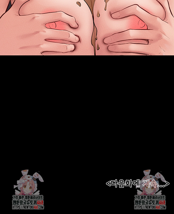 My New Family Treats me Well Raw - Chapter 81 - photo - 55