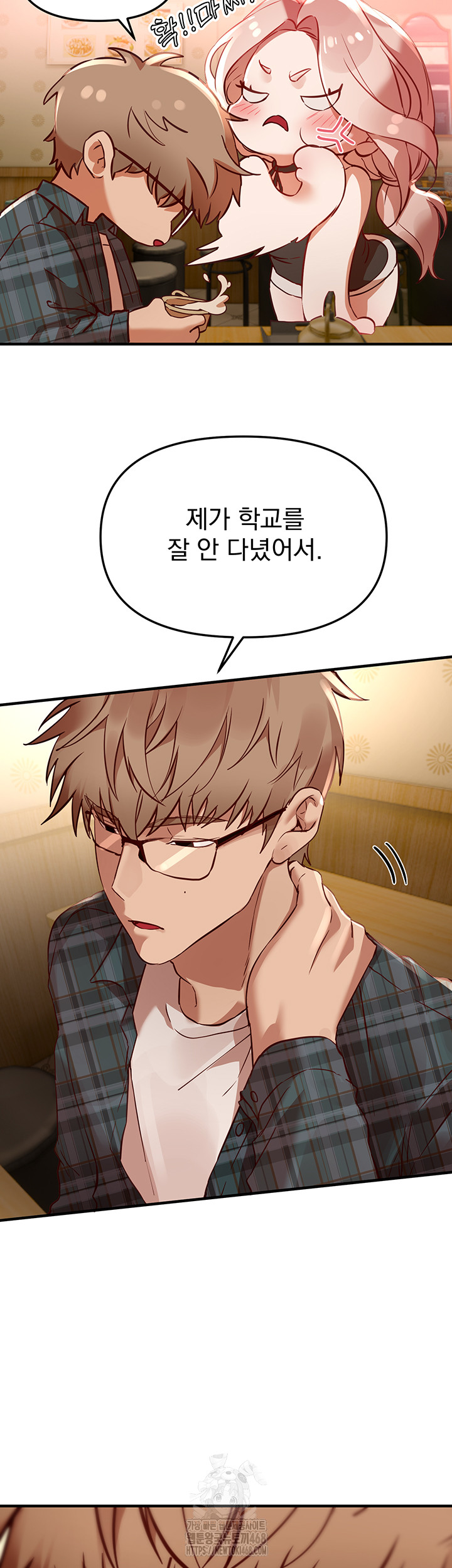 Beautiful Days Raw - Chapter 43 - photo - 27